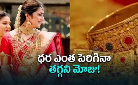 Gold Beyond Jewelry Why ETFs and Digital Gold Are the Smart Investor Choice1