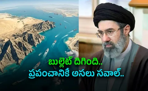 Iran Govt New Act And Rule Implement On Hormuz, Details Here