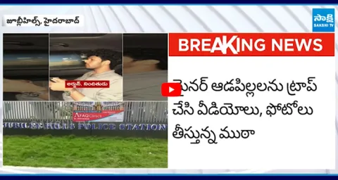 Cyberabad Police Arrested Accused Arjun in Instagram Trap Case Targeting Rich Girls 1