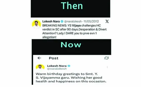 Netizens are now saying that Nara Lokesh made that post intentionally