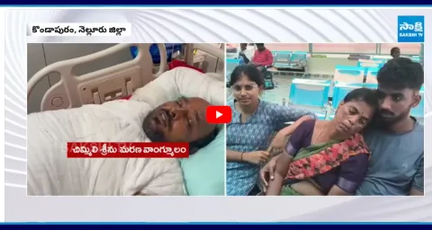TDP Leaders Faction Pours Petrol on Srinu in Nellore 1