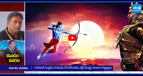 Prakash Raj Given Clarity On His Controversial Comments On Sri Rama 1