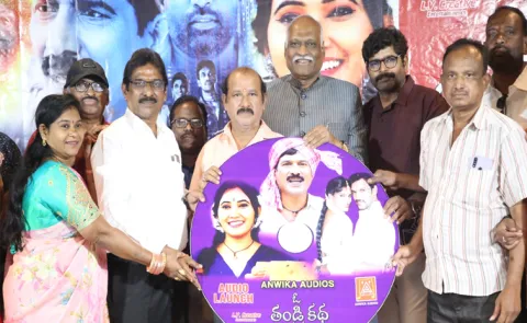 tollywood movie o Thandri katha poster and audio launch