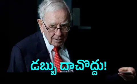 Warren Buffett’s Proven Formula for Investing with Little Money2