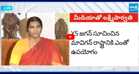 Lakshmi Parvathi Lashes out Lokesh 1