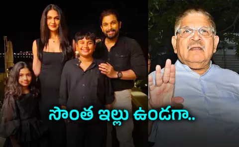 Allu Arvind Clarified on Allu Arjun Moving to Mumbai