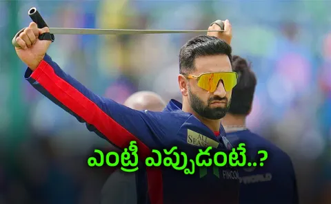 BCCI Springs Into Action, Initiates Massive Call On Auqib Nabi's India Debut2