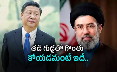 China Jinping Interesting Comments On Strait of Hormuz