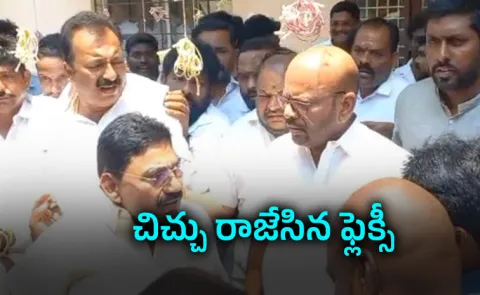 Pitapuram TDP Varma Vs Jana Sena Pendem Dorababu