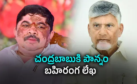 Ponnam Open Letter To CBN Over Jana Sena BJP Leaders Comments