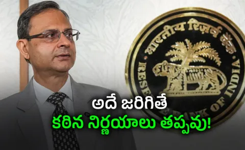 RBI Governor Malhotra Stresses Wait and Watch Policy Global Tensions1