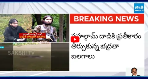 Pahalgam Attack Key Terrorist Farooq Ahmed Bhat Killed 1