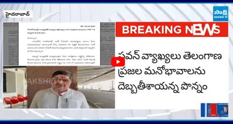  Minister Ponnam Prabhakar Letter to Chandrababu 1