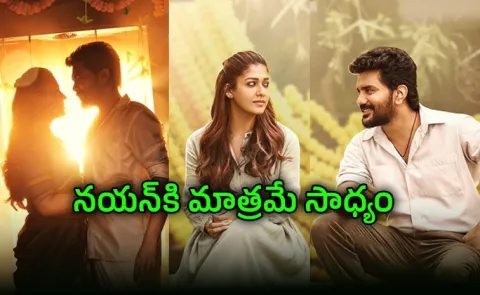 Nayanthara And Kavin Hi Movie Kannakuzhiya Song