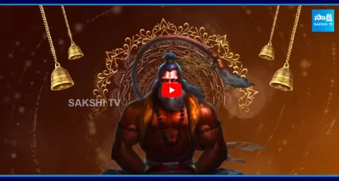  LORD HANUMAN LATEST DEVOTIONAL SONGS TELUGU 1