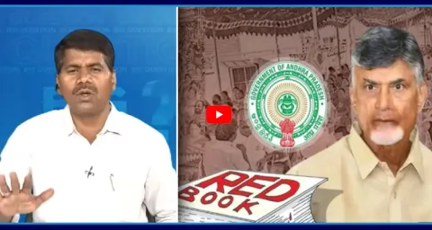 Kakarla Venkata Rami Reddy Slams Chandrababu  1