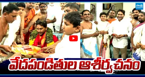 YS Jagan Special Prayers At Kodanda Rama Swamy Temple 1