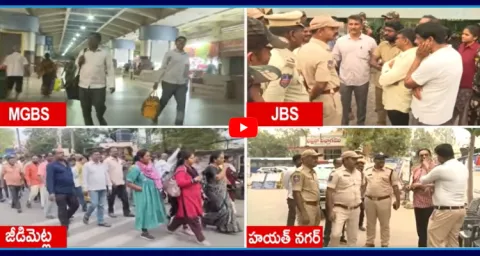 Private Vehicles Exploit Passengers As RTC Buses Strike 1