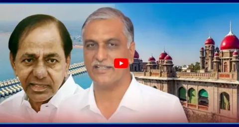 Telangana High Court Orders No Action On Kaleshwaram Probe Report 1