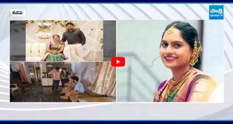 Shahjahan Cheated Rehena After Engagement In Kadapa 1