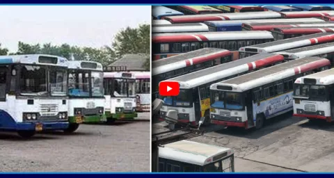 TSRTC Strike Starts From Midnight  2