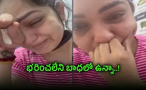 Bigg boss ashwini sree Shared Sad News In SOcial Media