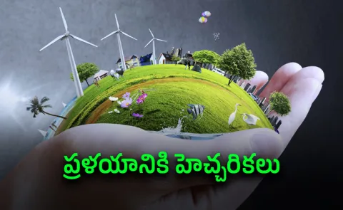 Earth Day 2026 Facts, History, Theme Activities12