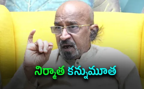 Tollywood Producer Chitti Babu Passed Away