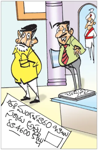 Sakshi Cartoon 22-04-2026