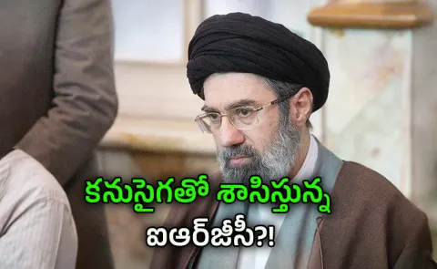 US, Iran Peace Talks Delay due to mojtaba khamenei