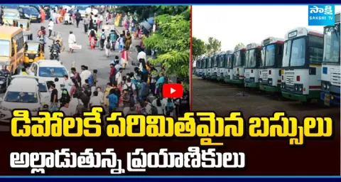 Telangana RTC Strike Passengers Facing Problems With RTC Strike 1