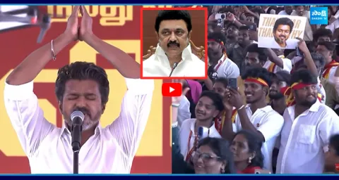 TVK Vijay Emotional Request to Tamilnadu People  1