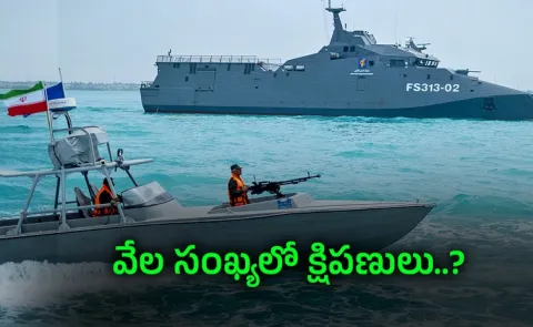 Iran Has Thousands Of Missiles To Continue War