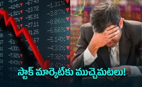 Sensex Crashes 756 Points Nifty Falls 198 as Geopolitical Tensions1