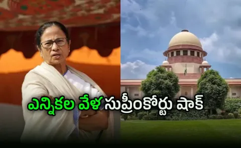  Mamata Actions Put Democracy In Jeopardy Top Court 