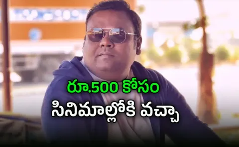 Actor Vinod Suryavanshi Shares His Career Starting Struggle