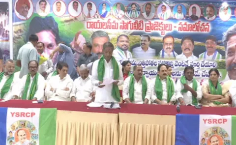 Ysrcp Leaders Comments On Rayalaseema Lift Irrigation