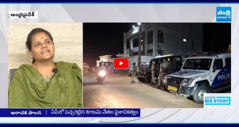 Nara Lokesh Red Book Government In Andhra Pradesh  1