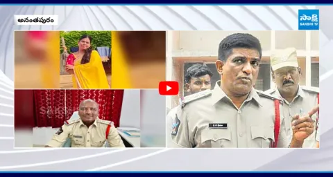 Police Officers Involved In Anantapur Honey Trap Case 1