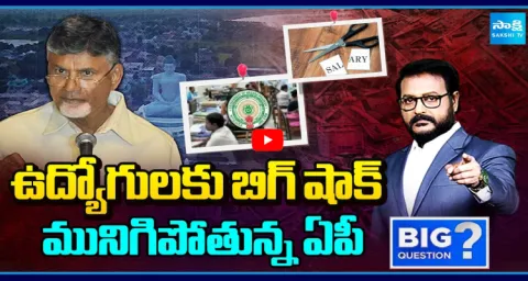 Big Question Debate On Chandrababu Govt Debt 1
