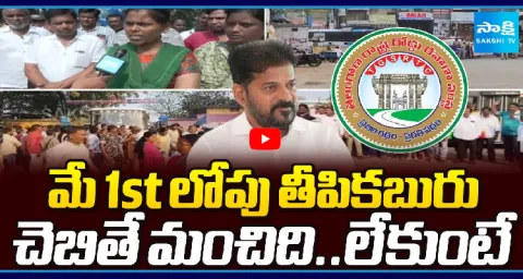 TGSRTC Employees Strike At Karimnagar Bus Depot 1