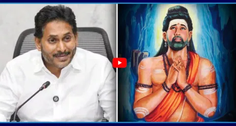 YS Jagan Bhagiratha Maharshi Jayanthi Wishes  2