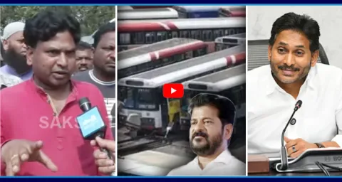 TGSRTC Employees Praise YS Jagan Over RTC Merge  1