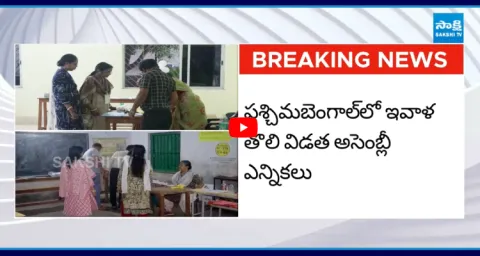 Assembly Elections Polling Begins In West Bengal 1