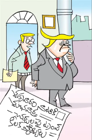 Sakshi Cartoon 23-04-2026