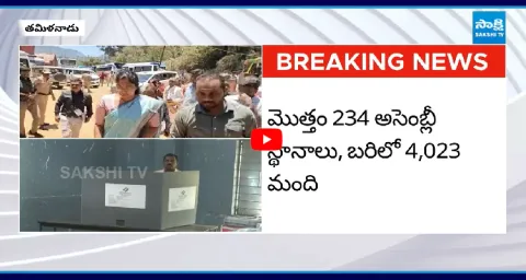 Tamil Nadu Assembly Election Polling Starts 2