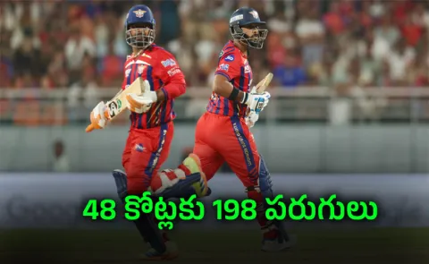 Expensive Players Failing Miserably in IPL 20265