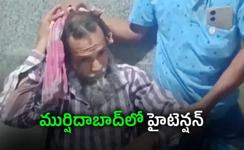 Crude bomb hurled in Murshidabads Nowda