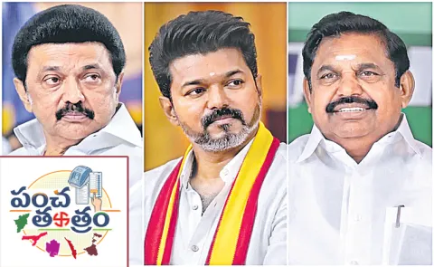 Everything is ready for the Tamil Nadu Assembly elections 2026