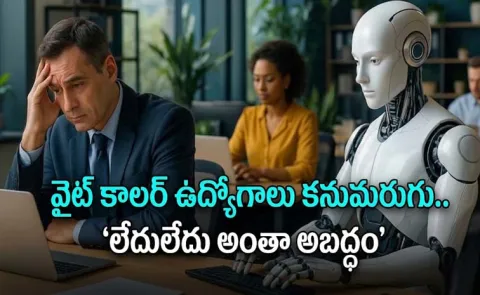 AI vs Human Intelligence Will White Collar Jobs Survive the Next Tech Wave1